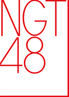 Logo NGT48