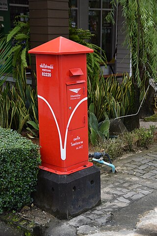 <span class="mw-page-title-main">Postal codes in Thailand</span>