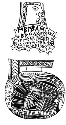 Line drawing of an ancient Greek pot