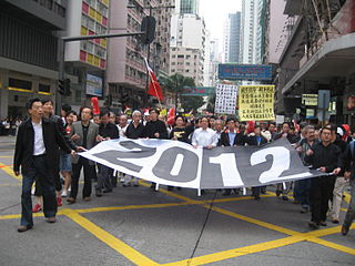 <span class="mw-page-title-main">Democracy in Hong Kong</span>