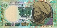 KazakhstanPnew-2000Tenge-2000(2001)-donatedoy f.jpg