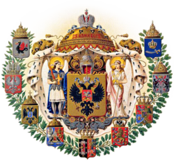 Aleksej Nikolajevitsj, kronprins av Russlands våpenskjold