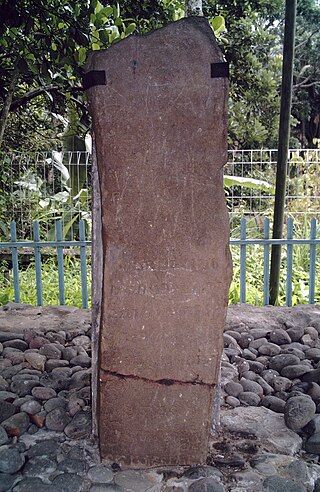 <span class="mw-page-title-main">Kuburajo inscription</span>