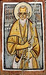 Saint Shenoute the Archimandrite, Red Monastery, 7th century