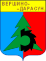 Герб