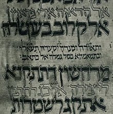 Chovothalevavot.jpg