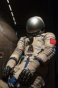 Shenzhou-5 space suit at NMC.jpg