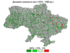 1970—1989 роки