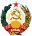 Emblem of the Estonian SSR (1940–1990)