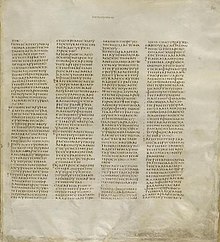 Codex Sinaiticus (ca. AD 330-360), Matthew 3:7-4:19 Codex Sinaiticus Matthew 3,7-4,19.JPG