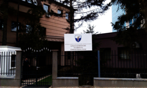 Constitutional Court of Kosovo.png