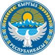 Kirgizisztán címere