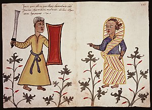 People from northern Maluku in c. 1540, from Codice Casanatense. Codice Casanatense Moluccans.jpg