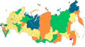 Federal subjects of Russia (2024)