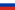 Rússia