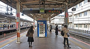 JR Soba Main Line Tsudanuma Station Platform 1・2
