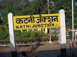 <span class="mw-page-title-main">Katni Junction railway station</span> Railway station in Madhya Pradesh, India