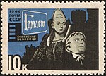 Miniatura per Hamlet (pel·lícula de 1964)