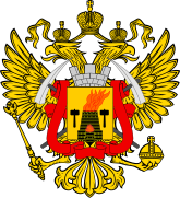 Primera versión del escudo de armas de la República Popular de Lugansk (abril-mayo de 2014)