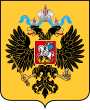 Coat of Arms of the Russian Empire