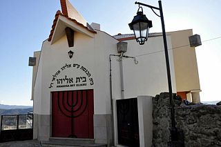 <span class="mw-page-title-main">History of the Jews in Belmonte</span>