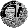 Мініятура вэрсіі ад 00:32, 27 кастрычніка 2010