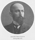 Dmitrij Kardovskij