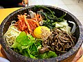 한국어: 비빔밥 English: Bibimbap