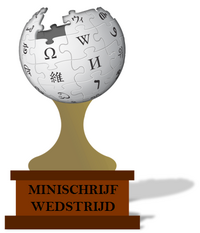 Digitale trofee voor de minischrijfwedstrijd