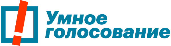 Лопотип проекта «Умное голосование»