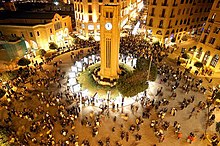 Beirut Central District, Lebanon Downtownbeirut.jpg