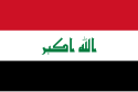 Iraq بایراغی