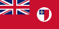 Civil Ensign of Malta (1943–1964)