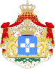 1833–1862 Greater coats of arms King Otto