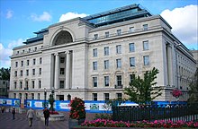 Front of Baskerville House during refurbishment in 2006 before work on the Library of Birmingham began Baskerville House.jpg