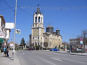 Biserica „Sfânta Treime“