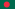 Flag of Bangladesh.svg