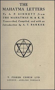 Титульный лист первого издания, 1923 г.