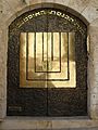 Inscripción hebrea y menorá de tipo cuadrado en las puertas de la Sinagoga Istanbuli, Barrio Judío en la Ciudad vieja de Jerusalén.[44]​