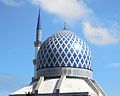 Masjid Sultan Salahuddin Abdul Aziz Shah, kubah pada jarak dekat.