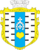 Coat of arms of Berezan