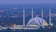 Faisal Masjid From Damn e Koh(HD)