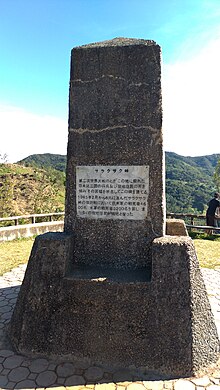 Tomb of the Unknown Soldier in Salacsac Pass SALACSAC PASS 2.jpg