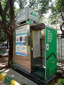 An eToilet, installed on a street in India EToilet.jpg