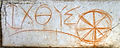 Symbole de la roue à huit rayons, créé à partir des lettres grecques ΙΧΘΥΣ, Éphèse, Turquie.