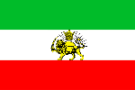 Irans flagga före 1979