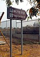 Sign at Triangulation Point 3M of the Israeli Cassini Soldner measuring system outside Ofakim.