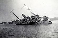 USC&GS Fathomer. USC&GS Fathomer aground.jpg