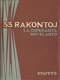 33 Rakontoj La Esperanta Novelarto