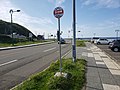 Thumbnail for File:Cape-Soya(Soyamisaki)Busstop.jpg